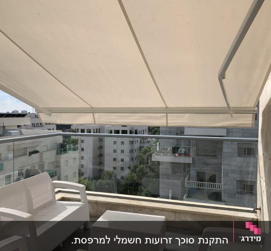 סוכך לבן פתוח מעל מרפסת עם נוף עירוני